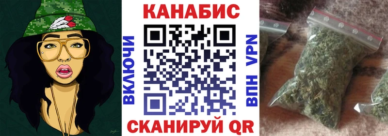 Как найти закладки Плавск ГАШИШ Канабис Alpha-PVP МЕФ