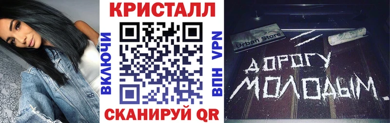 АМФ 97%  блэк спрут ТОР  Плавск 