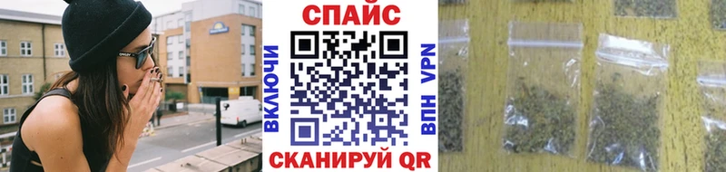 БУТИРАТ GHB Плавск