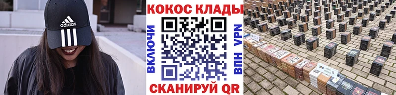 продажа наркотиков  Плавск  гидра tor  Кокаин Перу 
