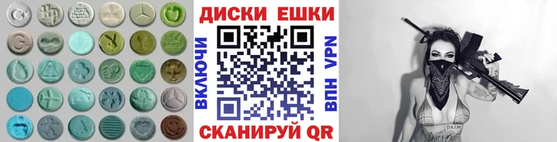 ЭКСТАЗИ Дубай  что такое наркотик  Плавск 