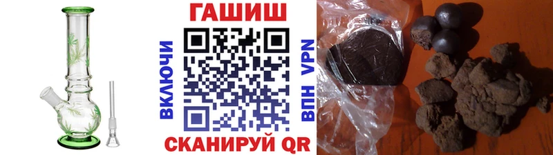 Гашиш хэш  Плавск 