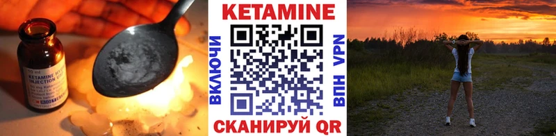 КЕТАМИН VHQ  где купить наркоту  Плавск 