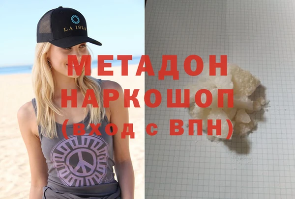 индика Абдулино