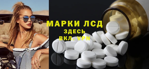 круглые Абинск
