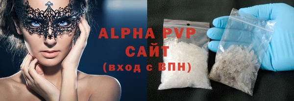 круглые Абинск