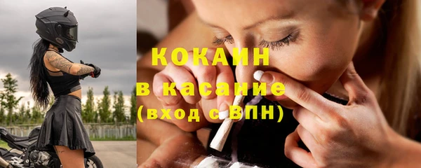 меф VHQ Абаза