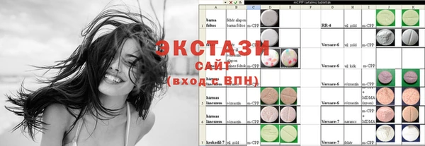 меф VHQ Абаза