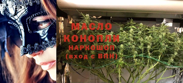 круглые Абинск