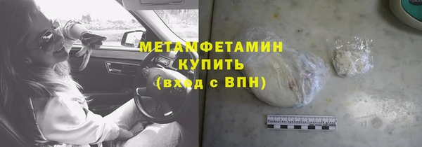 меф VHQ Абаза