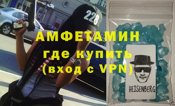 амфетамин Алексеевка