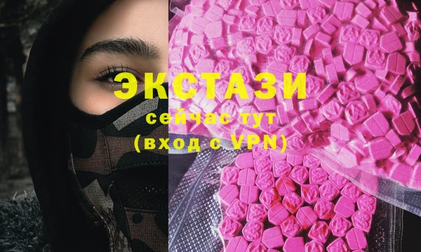 экстази Карталы