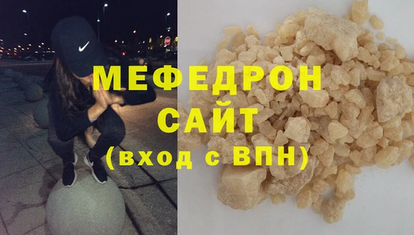 круглые Абинск