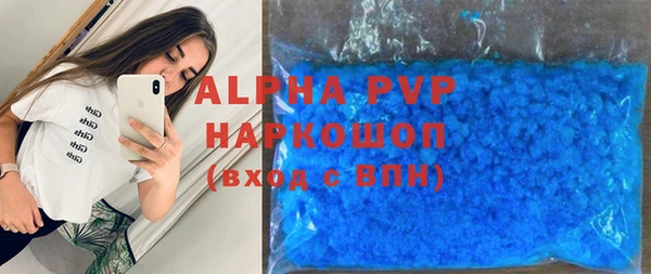 круглые Абинск