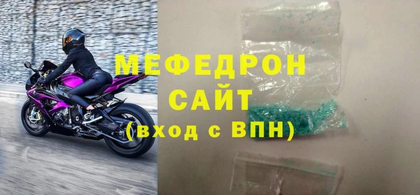 круглые Абинск