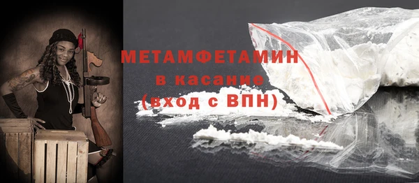меф VHQ Абаза