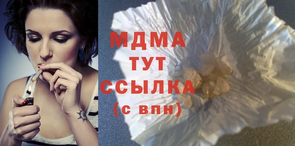 круглые Абинск