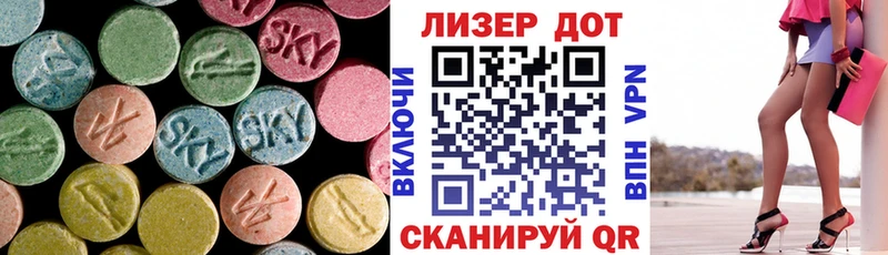 сайты даркнета телеграм хочу Плавск LSD-25 экстази ecstasy