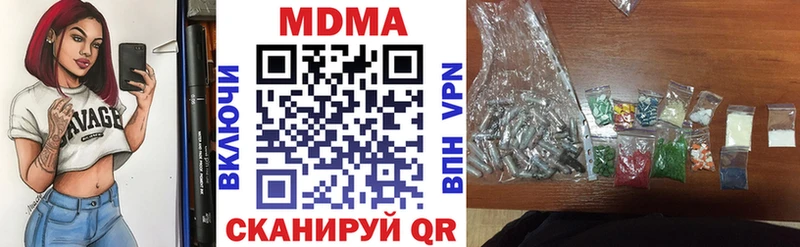MEGA онион  Плавск  МДМА VHQ 