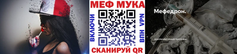МЯУ-МЯУ 4 MMC ссылка на мегу онион Плавск