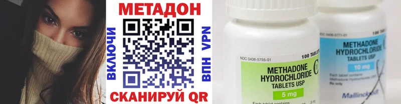 МЕТАДОН белоснежный  Плавск 