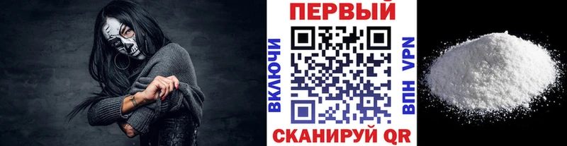 МЕТАМФЕТАМИН кристалл купить цена Плавск