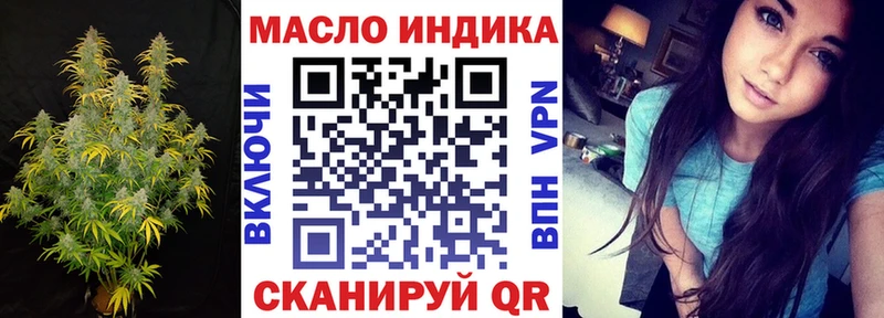 нарко площадка наркотические препараты  Плавск  ТГК Wax  MEGA ссылки 